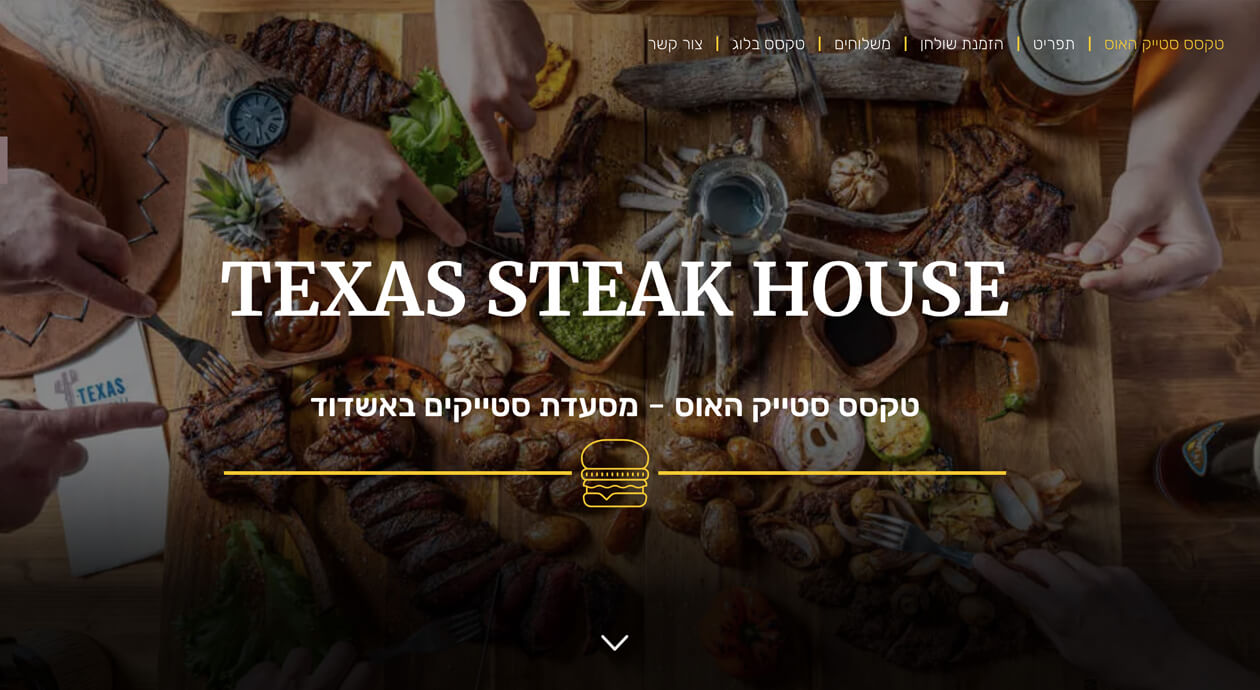 Texas steakhouse